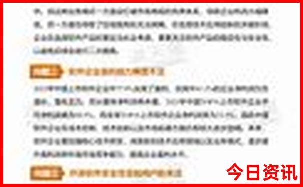 9月出游最佳的目的地